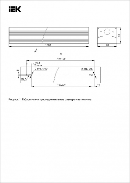 ЭРА Встраиваемый светильник LED 6-20-4K/1 квадратный регулируемый LED 20W 220V 4000K (230мм 1100Лм)