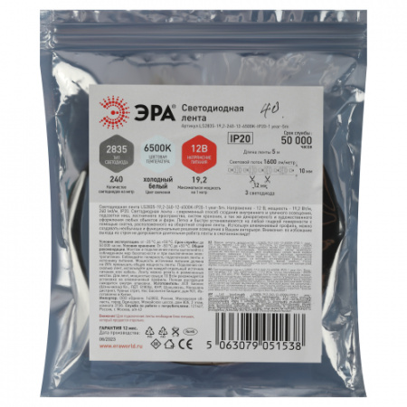 ЭРА Лента LED-12V (19.2Вт 6500К IP20) LS2835 -19,2-240-12-6500K-IP20 (5m)