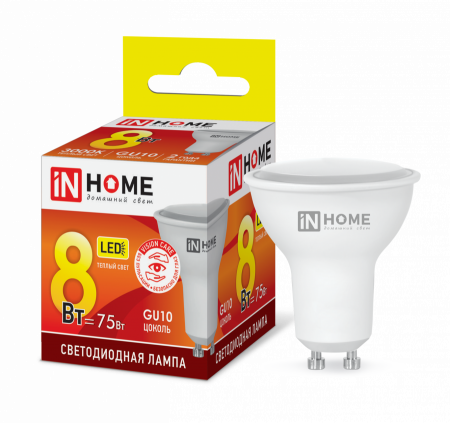 IN HOME Лампа сд LED-JCDRC-VC 8Вт 230В GU10 3000К 600Лм
