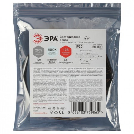 ЭРА Лента LED-12V (9.6Вт 6500К IP20) LS2835-9,6-120-12-6500K-IP20 хол. белый (5м)