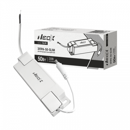 NEOX ЭПРА-50-SLIM 50Вт для серии ДВО-SLIM 