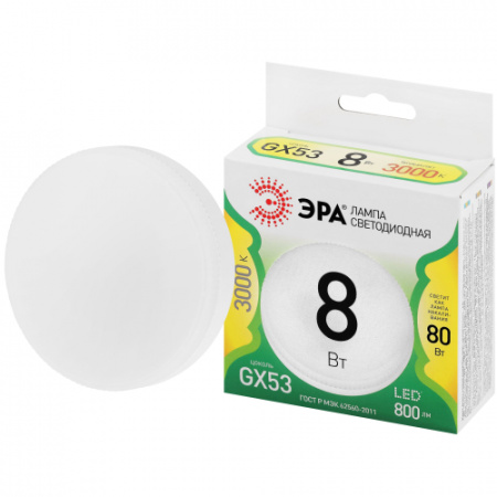 ЭРА Лампа GREEN LINE LED GX- 8W-830-GX53