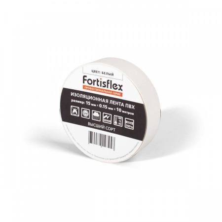 Изолента ПВХ 15x0.15х10 белая (Fortisflex) маленькая